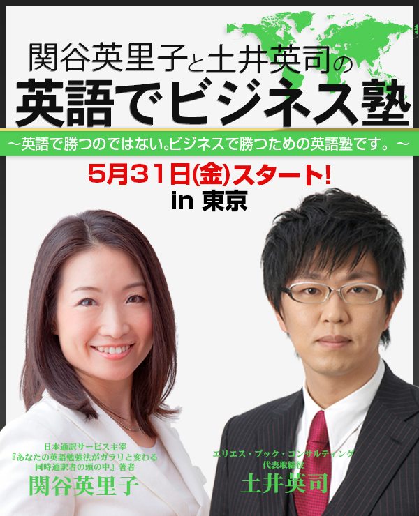 非売品 土井英司 出版 CD 田所 起業 神田昌典 才能 5% ビジネス 経営