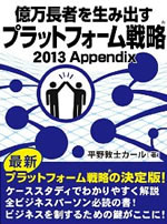 口べたでも1時間で誰とでも仲良くなれる技術 ランチは1人で食べるな!
