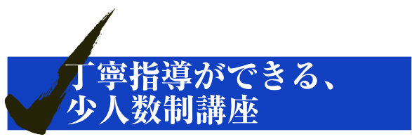 10年愛される『ベストセラー作家』養成講座：丁寧指導ができる、少人数制講座（各回限定16名×2クラス）です